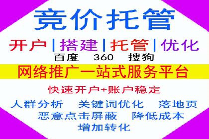 百度推广代运营案例：效果显著的企业案例